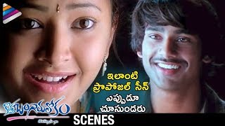 Varun Sandesh Proposes To Shweta Basu Prasad  Kotha Bangaru Lokam Telugu Movie Scenes  Dil Raju [upl. by Chema]