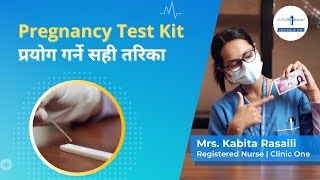 घरमा Pregnancy Test गर्दा ध्यान दिनु पर्ने कुरा  Pregnancy Test Kit at Home in Nepal  Clinic One [upl. by Shelli637]