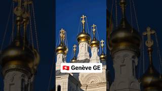 🇨🇭⛪ Léglise orthodoxe russe de Genève The Russian Orthodox Church in Geneva Switzerland [upl. by Werdnaed]