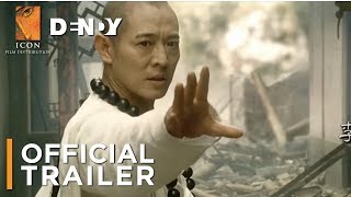 THE SORCERER AND THE WHITE SNAKE  Official Australian Trailer [upl. by Ibocaj832]