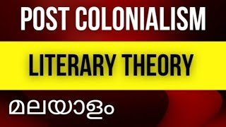 POST COLONIALISM LITERARY THEORY [upl. by Gonsalve]