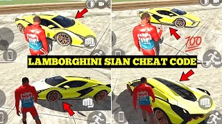 Indian Bike Driving 3D New Lamborghini Sian Cheat CodeGameplay in New Update🤩🔥 Harsh in Game [upl. by Viviane911]