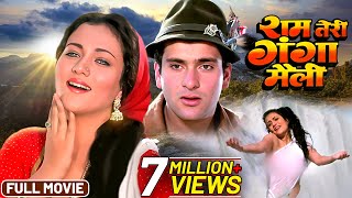 Ram Teri Ganga Maili 1985 Full Movie  Mandakini  Rajeev Kapoor  Raj Kapoor Superhit Hindi Movie [upl. by Naitsihc]