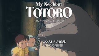 My Neighbor Totoro  Ending Theme Song エンディング主題歌  1 Hour Loop  BGM ✍ 💤 🎧  Piano Cover [upl. by Bonar]