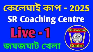 SR Coaching Centre is live [upl. by Shaddock]