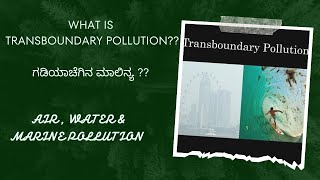 WHAT IS TRANSBOUNDARY POLLUTION  AIR POLLUTION  WATER POLLUTION  MARINE POLLUTION [upl. by Proud]