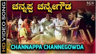 Channappa Channegowda  Video Song  Habba Movie  Rajesh Krishnan  KS Chithra  Hamsalekha [upl. by Garzon]