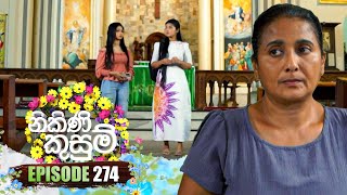 Nikini Kusum නිකිණි කුසුම්  Episode 274  07th October 2024 [upl. by Kelleher497]