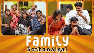 Family Sothanaigal  Comedy  Sothanaigal [upl. by Yednarb612]