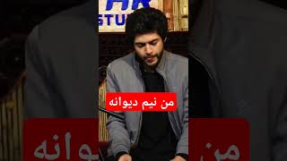 Soraj Mirzaie  viralmusic afghanisongs music viralvideo 7star song [upl. by Gerhardine]