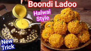 Boondi Ladoo Recipe  New Simple Trick with Halwai Style  Moist amp Juicy Boondi Pearl Laddu [upl. by Wetzell]