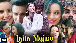 Laila Majnu Full HD Movie In Hindi I Tripti Dimri I Avinash Tiwary I Sahiba Bali I Sumit Kaul [upl. by Hgierb]