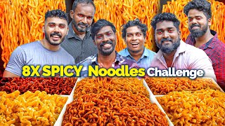 ലോകത്തിലെ ഏറ്റവും എരിവ് കൂടിയ Korean Noodles കഴിച്ചപ്പോൾ  Spicy Korean Noodles Vs Indian Noodles [upl. by Kallista]