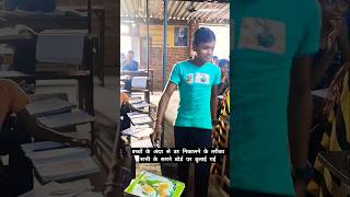 Class 8th अपने ही classment को पढ़ा रहे हैं shortvideo viralvideo [upl. by Yentruoc]