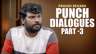 Prasad Behara Punch Dialogues  Part  3  Vindhya Vihari  Prasad Behara comedy  Cine Masti [upl. by Cilegna772]