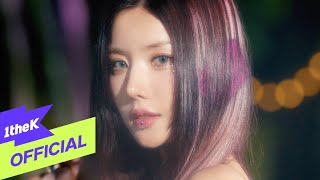 MV KWON EUNBI권은비  SABOTAGE [upl. by Anilag94]