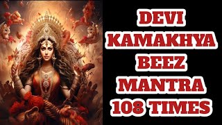 VASHIKARAN MANTRA POWERFUL 108 TIMES  कामाख्या मोहिनी मंत्र  LAW OF ATTRACTION  Kleem mantra [upl. by Guerra]