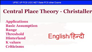 Central place theory of Christaller  Models Theories and Laws in Human GeographyHuman Geography [upl. by Guyer110]