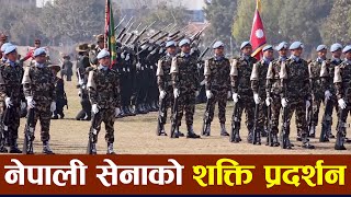 नेपाली सेनाले टुडिखेलमा गर्यो यस्तो शक्ति प्रदर्शन  Nepal Army Day 2080  Nepali Army [upl. by Nerot]