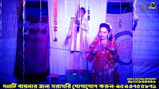 Monosar gan 2024  মা মনসার গান ২০২৪  Gajon Dj Bapi  Dj Bapi  Maa monosa  djbapi  dj 1 6 [upl. by Lister202]