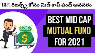 Best Mid cap mutual fund for 2021 in Telugu  Invesco india mid cap fund Review [upl. by Aicnilav]