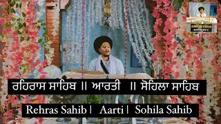 Rehras Sahib  Aarti  Sohila Sahib gurbanivichar gurbani hukamnamasahib waheguru trending wmk [upl. by Jordans]