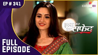 Viplav और Dhaani ने की एक नई शुरुआत  Ishq Ka Rang Safed  Full Episode  Ep 341 [upl. by Nahsed]