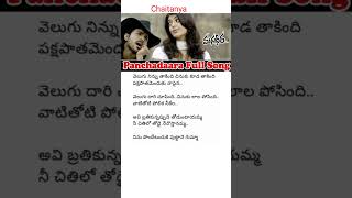 Panchadara bomma song  lyrics  MAGADHEERA movie  Ram Charan  Kajal Agarwal [upl. by Lymann]