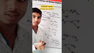 Organic chemistry 1 number fix। Degree of amine organicchemistry [upl. by Grekin]