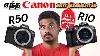 Canon R50 vs R10  Difference  Comparison  Budget entry level Mirrorless Camera  MirrorME Studio [upl. by Yerxa49]