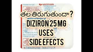 Diziron tablet uses amp side efectsamp precautions [upl. by Eirac]