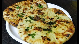 बिना तंदूर तवे पे चिपकाए बिनाजाने स्टफ नान बनने का राज़  Stuffed Naan Recipe [upl. by Amliw893]