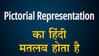 Pictorial Representation Meaning In Hindi Pictorial Representation [upl. by Atims119]