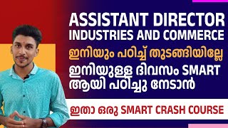 Assistant Director  industries and Commerce  Exam date  45 days Smart study  Rank making course [upl. by Tak]