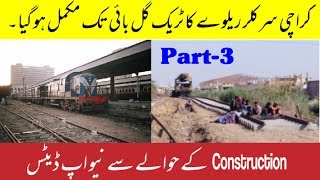 Construction of Karachi Circular RailwayGulbai part 3  Development of Karachi [upl. by Jueta]