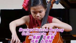 Romberg celloconcerto第二番 Op3Ⅲ楽章森真雅 17年4月2日芦塚音楽教室春の発表会 [upl. by Ellevehs]