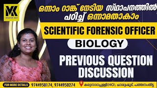 SCIENTIFIC FORENSIC OFFICER BIOLOGY  PREVIOUS QUESTION DISCUSSION  CLASSES STARTS ON JANUARY 1 [upl. by Stillman]