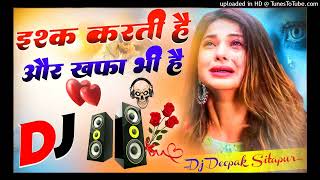 Ishq Karti Hai Aur Khafa Bhi Hai 💔 Dj Hindi Dholki Love Viral Song 💞 Dj All One Music [upl. by Eba731]