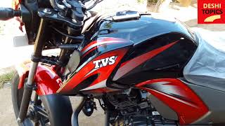 Best Looking 125CC bike in Bangladesh  TVS Stryker 125 video  TVS Bangladesh  Pro Biker [upl. by Engedus]