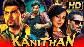 Kanithan HD  अथर्वा की ब्लॉकबस्टर एक्शन हिंदी डब्ड मूवी l Catherine Tresa Karunakaran [upl. by Beka]