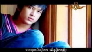 D phyo Nge One Auge Coes maes [upl. by Alenas522]