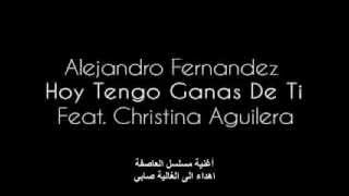 Hoy Tengo Ganas De Ti ft Christina Aguileraمترجم [upl. by Chadabe980]