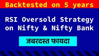 Backtest RSI Oversold Strategy on Nifty amp Bank  Powerful Results [upl. by Wolsniw]