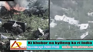 ïap Lai ngut ba hap kynsan ka helicopter namar ka jingrben palat u lyoh [upl. by Alios]