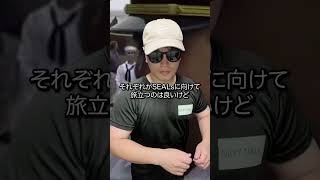 もしも「navy seals」の訓練に参加すると【14最終話 卒業】 [upl. by Alliber541]