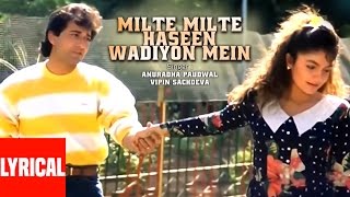 quotMilte Milte Haseen Wadiyon Meinquot Lyrical Video  Junoon Vipin SachdevanAnuradha PPooja BAvinash [upl. by Niaz]