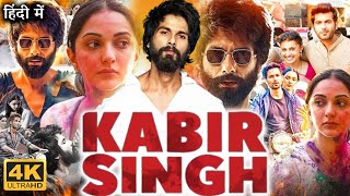 Kabir Singh Full Movie  Shahid Kapoor  Soham Majumdar  Teena Singh  Review amp Facts HD [upl. by Yeffej]