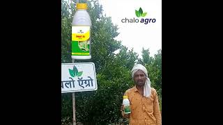 Chalo Agro  Ghaat 55 [upl. by Rabi]