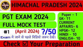 HP PGT COMMISSION EXAM 2024  MOCK TEST 1  PAPER 1 GK SECTION  TOP GK QUESTION  HP PGT [upl. by Nye]