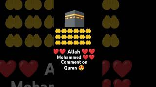 Command for Quran ❤️❤️❤️🕋🤲 [upl. by Ammeg]